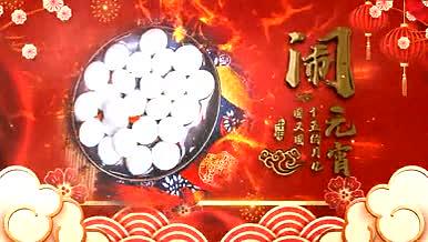 红色喜庆中国风元宵节新年图文展示宣传模板视频的预览图